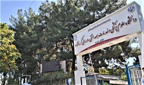 دانشگاه علوم پزشکی کرمانشاه برای سومین سال متوالی رتبه اول کشور را کسب کرد