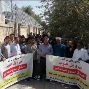 نگرانی کارگران معدن سنگ آهن سیرجان از بلاتکلیفی شغلی