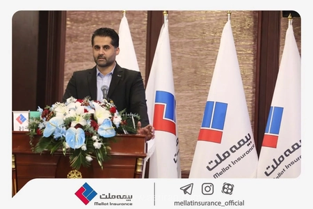 رئیس هیات مدیره بیمه ملت خبر داد: طراحی محصولات جدید بیمه‌ای و سرمایه‌گذاری