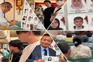 طنین مظلومیت کودکان شهید میناب در قلب توکیو؛ نمایشگاه عکس شهدای دانش‌آموز در فستیوال هواداران صلح ژاپن