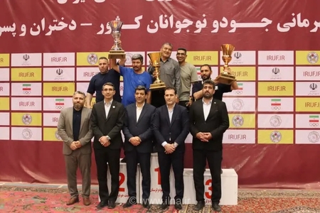 خراسان رضوی قهرمان جودوی نوجوانان پسر کشور شد