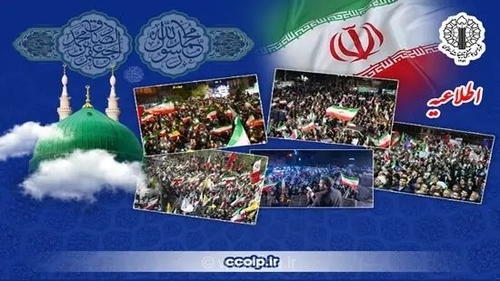 جشن میلاد پیامبر(ص) در سراسر کشور برگزار می‌شود