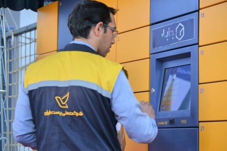 گم شدن داروی حیاتی در مرسولات پستی و نگرانی از فرسایش اعتماد عمومی