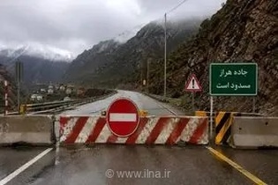 اعمال محدودیت تردد شبانه در محور هراز تا ۲۰ مرداد؛ رانندگان بخوانند