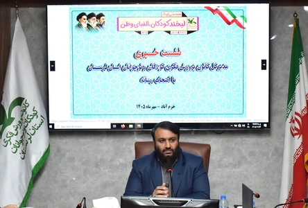 تربیت نسل آینده با محوریت هویت ایرانی-اسلامی