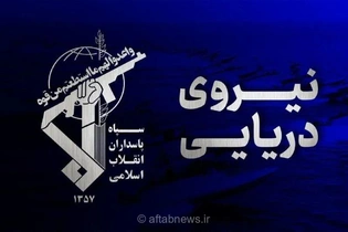 آتش‌سوزی مهیب در سوپر نفتکش متخلف در خلیج فارس