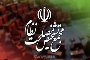 مخبر و فروزنده به عضویت در هیات عالی نظارت مجمع تشخیص درآمدند