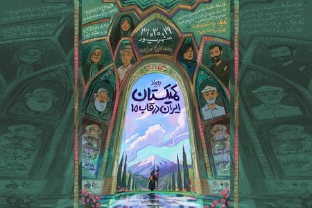 «کمیکستان»؛ رویدادی برای شناسایی و حمایت از هنرمندان جوان