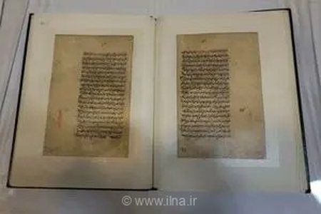 رونمایی از نسخه خطی کتاب اهدایی رهبر شهید به کتابخانه حرم رضوی