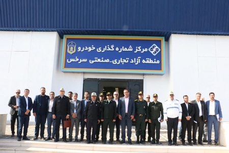 مرکز پلاک‌گذاری خودرو سرخس آماده آغاز فعالیت
