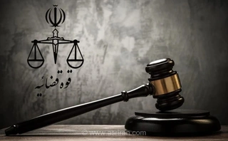 اجرای حکم یکی از بزرگ‌ترین پرونده‌های حقوقی با دستور رئیس قوه قضائیه