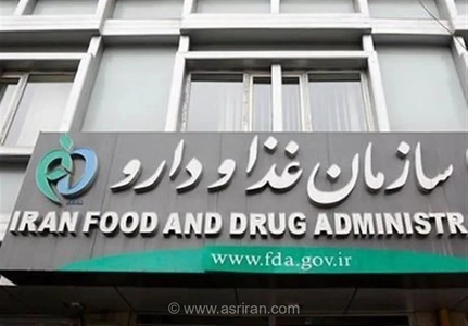 جمع‌آوری فوری اپلیکاتور کرم «RMA» به دلیل غیرمجاز بودن