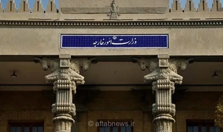 واکنش وزارت امور خارجه به ادعای فرانسه: بازداشت کارمندان سفارت به دلیل فعالیت‌های ضدامنیتی بوده است