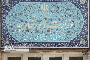بیانیه وزارت امور خارجه در حمایت از اقتدار نیروهای مسلح و تداوم مقاومت در برابر شرارت‌های آمریکا