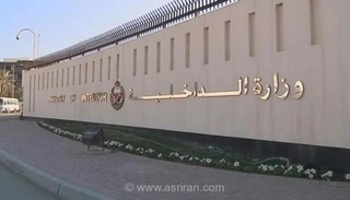 ادعای آمریکا: ایران ممکن است پایتخت بحرین را هدف قرار دهد