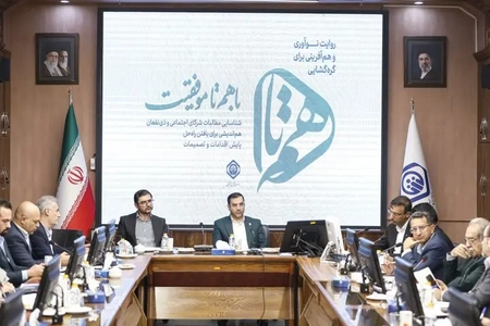جذب 200 همت منابع مالی از طرح همگام برای تامین هزینه‌های درمان و بازنشستگی