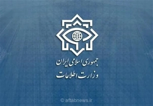 انهدام شبکه جاسوسی موساد در کرمان؛ ۲۱ مزدور مرتبط با سرویس اطلاعاتی رژیم صهیونیستی بازداشت شدند