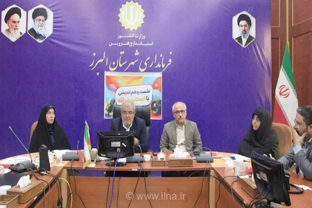 فرماندار البرز: رسانه‌ها دستاوردها را هم روایت کنند، نه فقط مشکلات