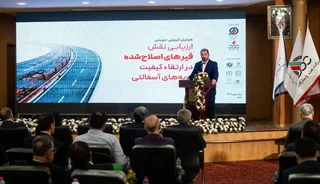 راه‌اندازی سامانه هوشمند مدیریت ناوگان نفت پاسارگاد و تفاهم‌نامه همکاری تحقیقاتی