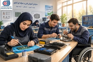 آموزش مهارتی ۳۷۰ هزار نفرساعت به گروه‌های آسیب‌پذیر در مازندران