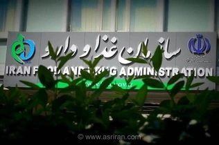 اسامی روغن‌ها و مکمل‌های لاغری و چاقی غیرمجاز اعلام شد
