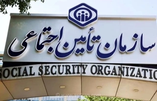فراخوان تأمین اجتماعی برای ثبت شماره حساب بانکی بیمه‌شدگان