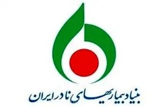 چرا ۳۸۸ گونه بیماری نادر هنوز تحت هیچ پوشش بیمه‌ای قرار ندارند؟!