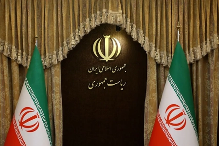 فراخوان عمومی نظام جامع پیشنهادهای دولت منتشر شد
