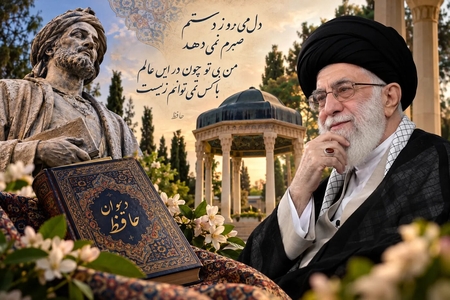 جهان‌بینی حافظ از نگاه رهبر شهید انقلاب
