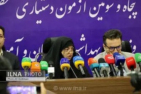 خبر خوش وزارت بهداشت برای داوطلبان هرمزگانی: افزایش ۷۰ درصدی سهمیه پذیرش بومی در رشته‌های پرستاری و پیراپزشکی