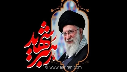 ابلاغ دستورالعمل بهداشتی مراسم تشییع رهبر شهید