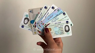 ۶ میلیون نفر در انتظار دریافت کارت ملی جدید؛ علت تاخیر چیست؟