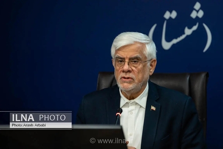 عارف: دولت برای مقابله با جنگ اقتصادی برنامه دارد و دشمن شکست خواهد خورد