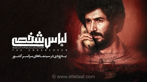 فیلم جنجالی پس از هفت سال رفع توقیف شد