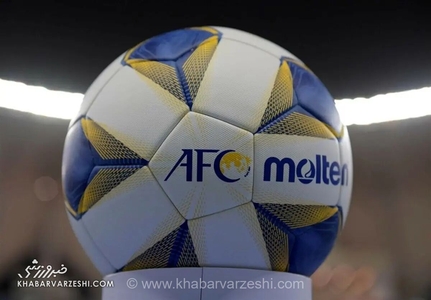 فوری| فاجعه فدراسیون تاج با مخالفت AFC/ گل گهر نماینده ایران در لیگ قهرمانان آسیا شد