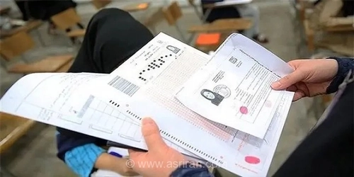آغاز توزیع کارت آزمون ارشد/ برگزاری آزمون از روز پنجشنبه