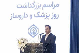 سرپرست سازمان تأمین اجتماعی: تأمین معیشت و درمان بیمه‌شدگان و بازنشستگان اولویت اصلی ماست