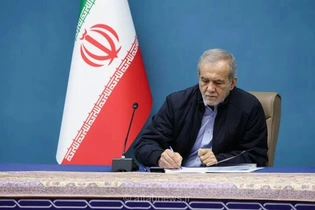 پزشکیان، خداداد غریب‌پور را رئیس هیئت عامل صندوق توسعه ملی منصوب کرد