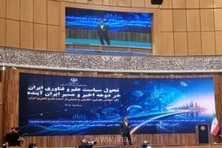 معاون علمی ریاست‌جمهوری: برای جهش اقتصادی باید قواعد حکمرانی علم و فناوری را تغییر دهیم