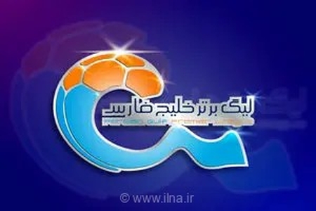 ترکیب فجرسپاسی و صنعت نفت آبادان برای دیدار لیگ برتری اعلام شد