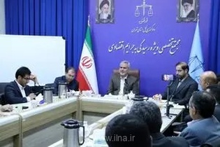 رئیس کل دادگستری تهران: تسریع در رسیدگی به پرونده‌های ارزی ضروری است