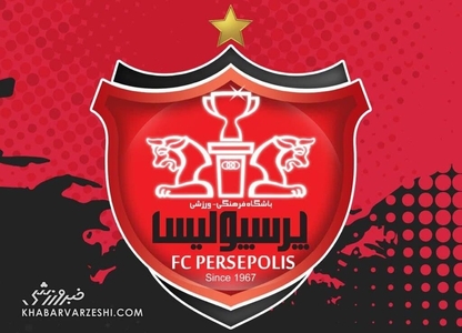 پرسپولیس مشهد؛ تیم دوم سرخ‌پوشان پایتخت معرفی شد