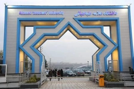 اعلام اسامی پذیرفته‌شدگان دکتری بدون آزمون دانشگاه علامه‌طباطبائی؛ جزئیات ثبت‌نام برای استعدادهای درخشان منتشر شد