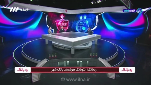 اظهارات مدیر استقلال درباره تلاش دو تیم برای پیروزی در دربی
