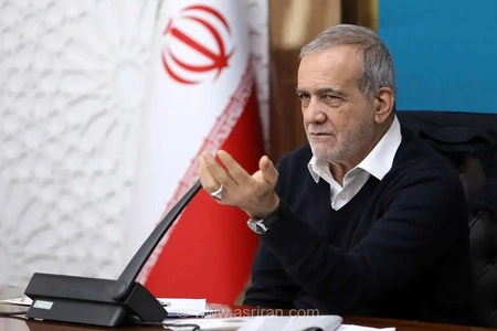 پزشکیان: پاسخ ما به لفاظی‌های ترامپ در میدان روشن است