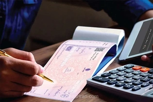 پرداخت آنی چک‌های تضمین‌شده از مهر ۱۴۰۵؛ ممنوعیت صدور چک رمزدار