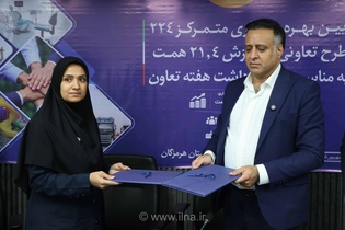 تفاهم‌نامه همکاری بهزیستی و تعاون هرمزگان برای اشتغال و توانمندسازی محلات