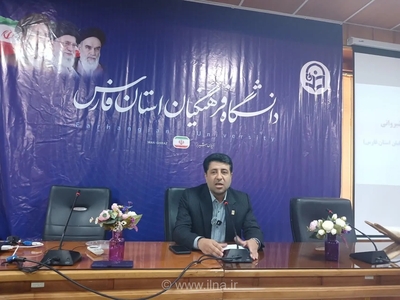۸ هزار دانشجو در دانشگاه فرهنگیان فارس پذیرفته شدند/۶۰ درصد رتبه‌های زیر هزار