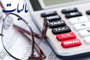بررسی صورت‌های مالی شرکت‌ها از مسیر سامانه جامع صورت‌های مالی