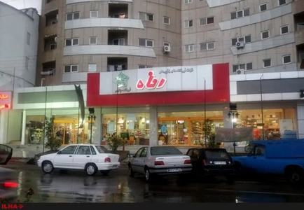 اعتراض کارکنان فروشگاه رفاه به وضعیت معیشتی و پرداخت‌های نامنظم حقوق